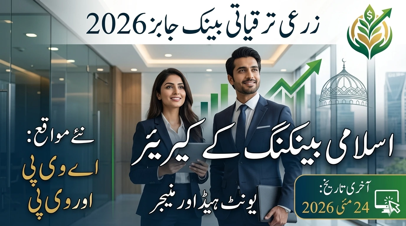 Zarai Taraqiati Bank Jobs 2026