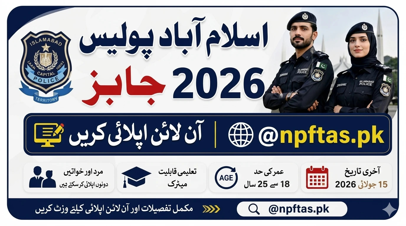 Islamabad Police Jobs 2026: Apply Online via Npftas.pk