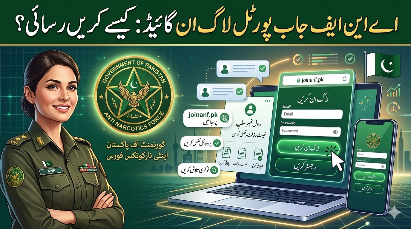ANF Login Guide: How to Access the Anti Narcotics Force Job Portal
